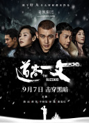 上游有人在洗澡