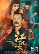 久久频道毛片免费不卡片