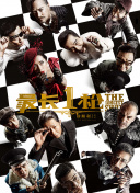 黄漫入口