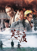 为你而疯狂