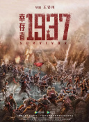 精品一区二区三区中文
