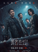 国产大学生真实在线播放