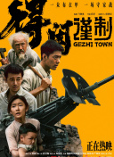 亚洲国产精品福利片在线观看