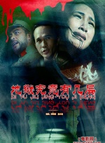 四虎免费影院在线播放