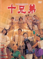 我妻子的情人
