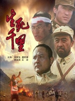 色聚王朝