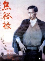 日本道aa
