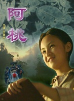 秘密