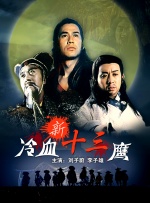 变态视屏
