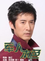 久久青青热