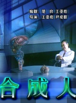 《消失的初恋》免费观看