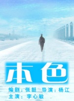 伦理片在线免费观看