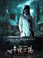 亚洲国产日韩欧美一区二区三区