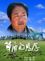 贴身保镖第二季在线观看