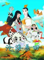 免费国内精品久久久久影院