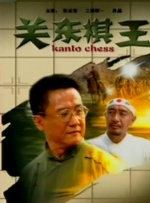 轻佻寡妇在线观看