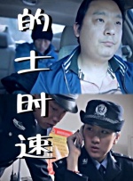 亚洲码国产精品高潮在线
