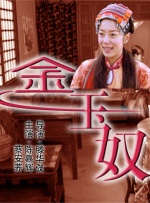 在线观看免费a∨网站