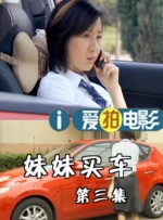 用我的手指搅乱吧～打烊后仅剩