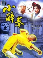 缓交告白
