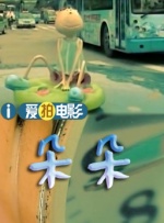 欧美日韩精品