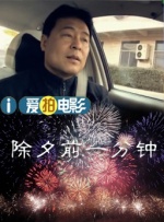 aaaaaaaaa在线观看