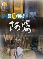 青青草手机在线视频