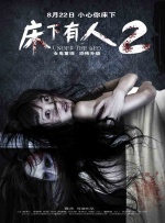 火色女