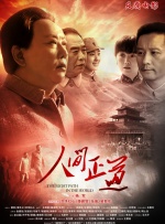 我妻子的新妈妈