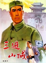 国产视频一区二区在线播放