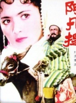 美女露全身