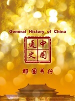 欧美日韩成人