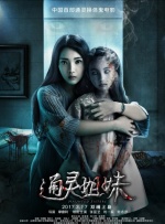 91精品婷婷国产综合久久8