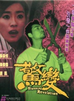 小h片网站
