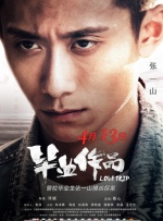 亚洲v日本v欧美v综合v