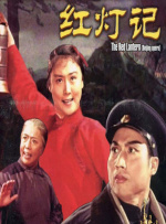 激情综合站