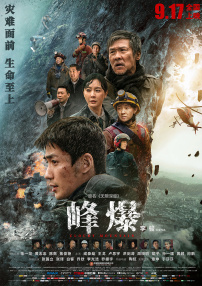 欧亚两性
