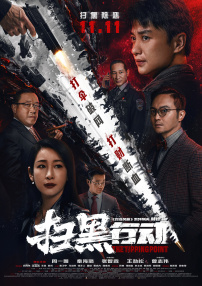 中文在线免费观看