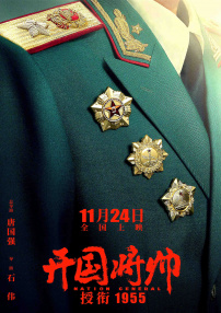 法国空乘电影完整版