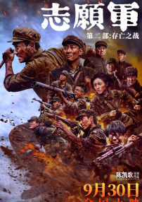 四虎成人4hutv影院