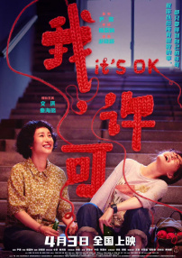国产男同gay男男麻豆