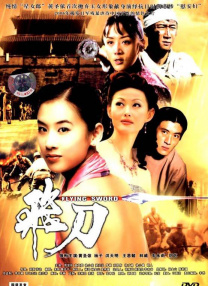 久久99热精品免费观看动漫