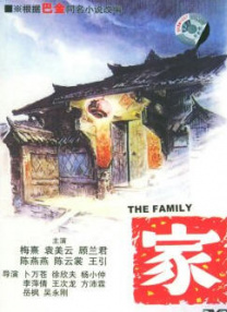 免费观看中文字幕