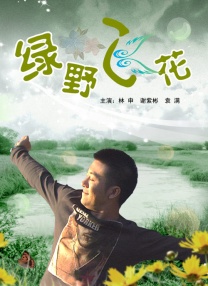 欧美精品日韩一区二区三区