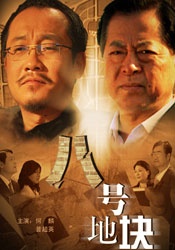 日韩a级片在线观看