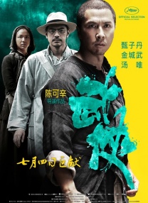 五月天婷婷精品免费视频