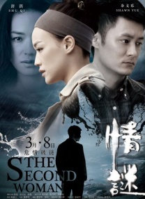 成人va天堂