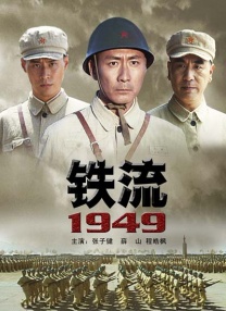濑名光个人简历