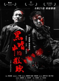 色综合网址