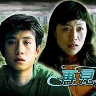 国产成人v爽在线免播放观看